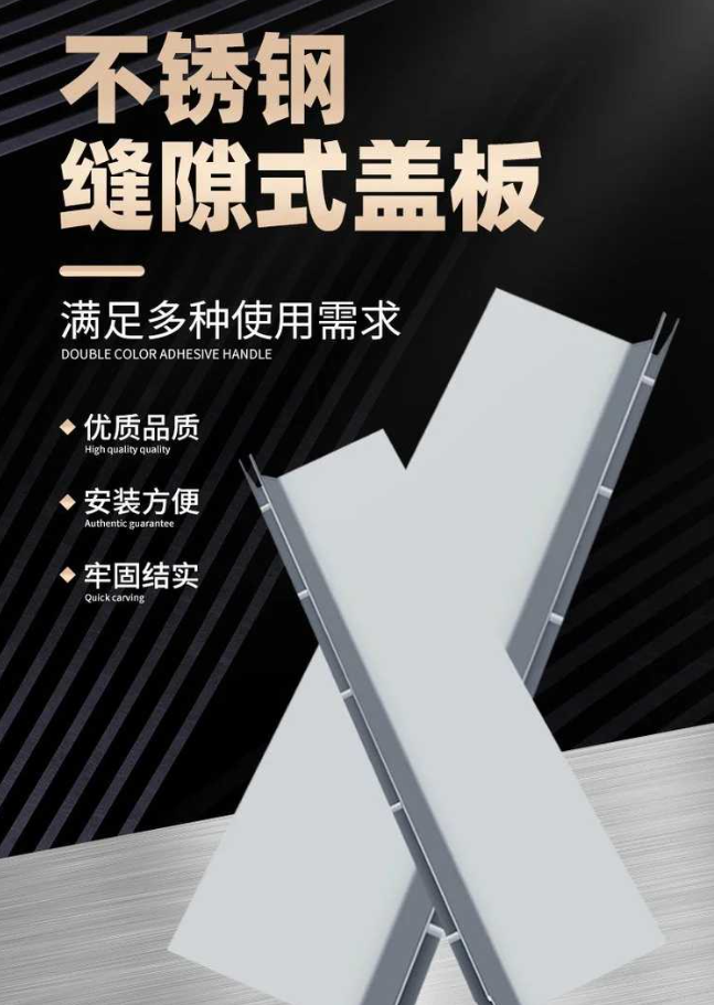 即墨不锈钢缝隙排水沟盖板展示